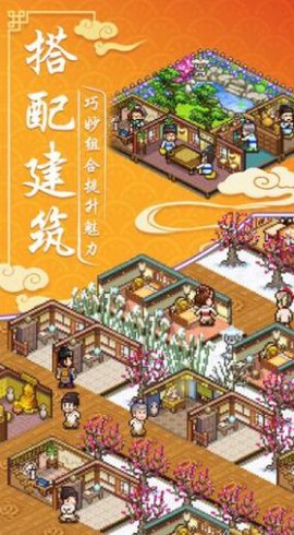 古楼开发商图2