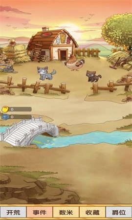 数1亿粒米大招版图1
