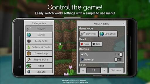 toolbox图3