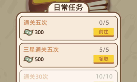 奇乐连连看[图2]