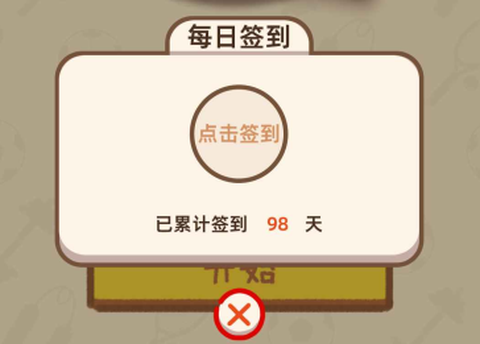 奇乐连连看[图3]