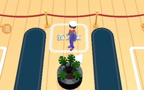 游轮大亨[图1]