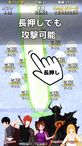 毁灭者攻击图2