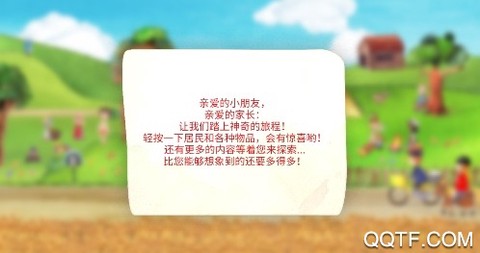 袖珍农场[图1]