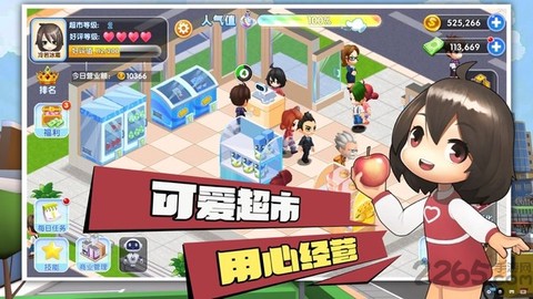 拉面小店[图1]