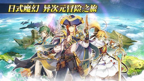 苍之纪元纪元轮回选什么[图2]