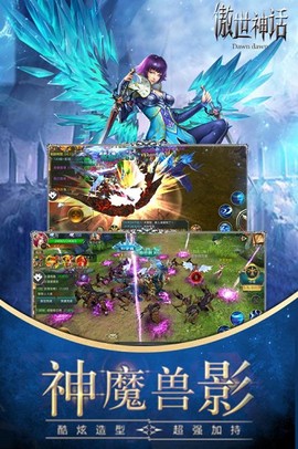 傲世神话[图1]