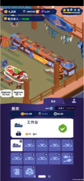 魔法客栈[图1]