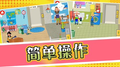 小黄开店图3