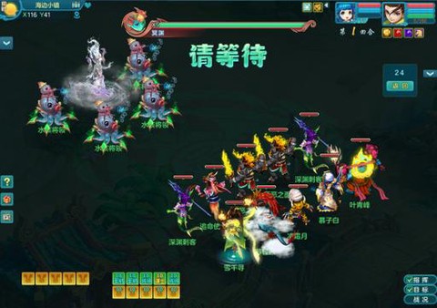 神武烽火连城换什么[图1]