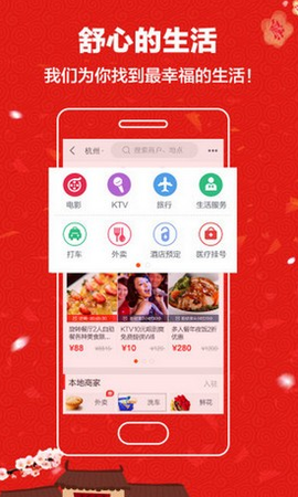 淘宝客[图1]