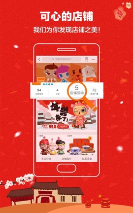 淘宝客图1