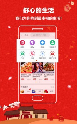 淘宝客图2