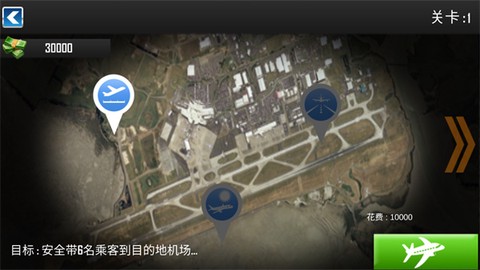 卡通飞机[图3]