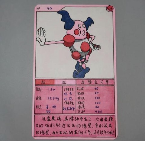 神奇宝贝卡牌怎么玩[图1]