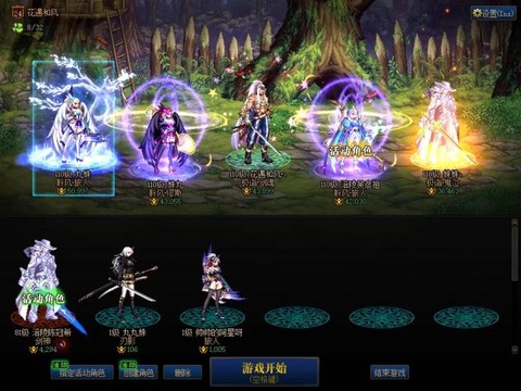 dnf跨三是什么意思[图2]