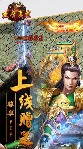 大唐真龙[图1]