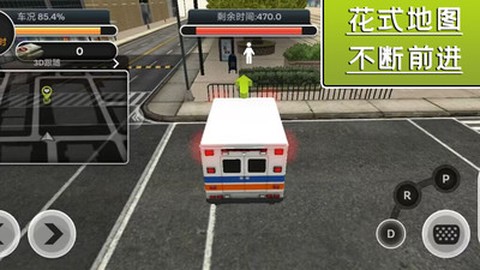 飓风营救行动[图1]
