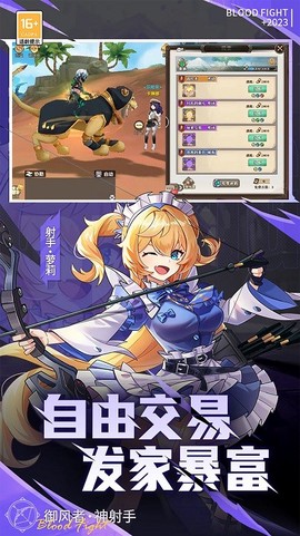 翻转天堂2017图1