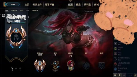 英雄联盟怎么接单子[图2]