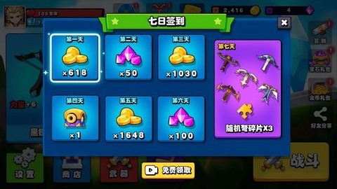 城堡捍卫者[图1]
