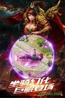 盛世连击图3