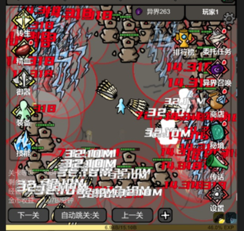 无限升级[图1]