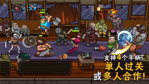 街头角斗士2[图2]