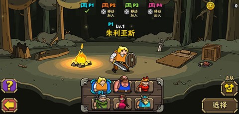 街头角斗士2[图4]
