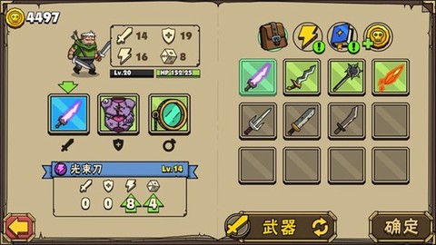 街头角斗士2图2
