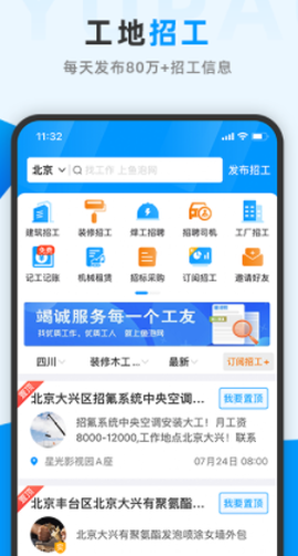 鱼泡网[图1]