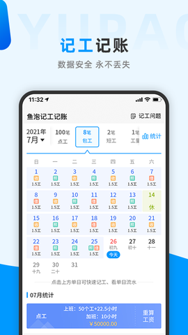 鱼泡网图1