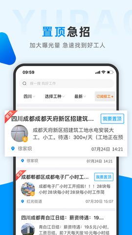 鱼泡网图2