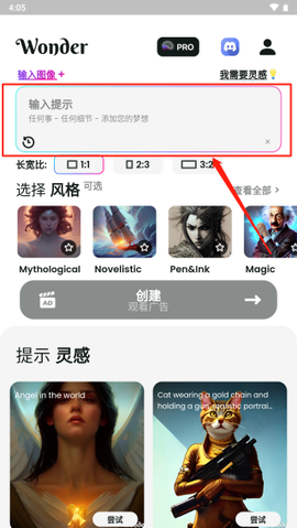 文心一格[图1]