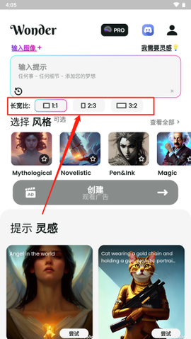 文心一格[图2]