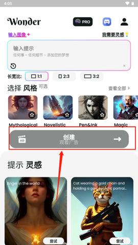 文心一格[图4]
