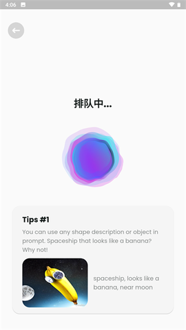 文心一格[图5]