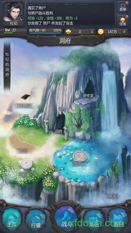 天域至尊图1