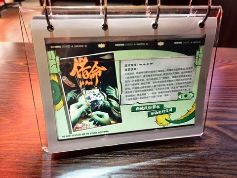 密室逃脱日历怎么破解[图2]