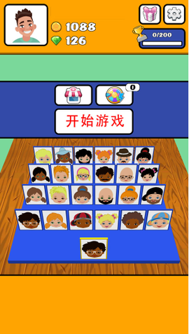 猜猜我是谁联机版[图1]