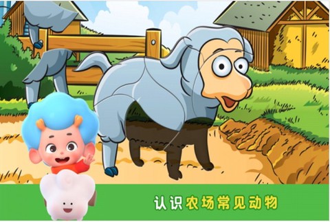 猜猜我是谁联机版图3