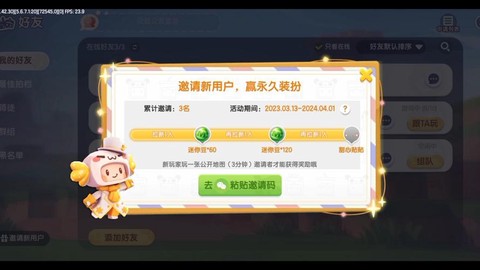 https://static.down8818.com/uploads/20250713/6872ce7ba266f8.11306325.png