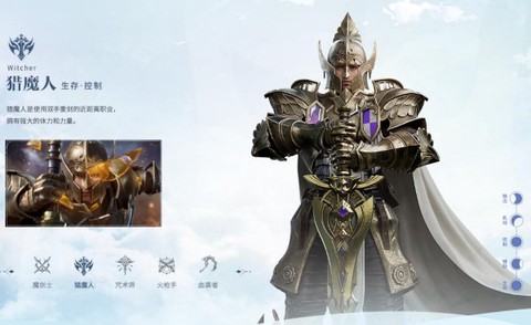 神魔大陆[图2]