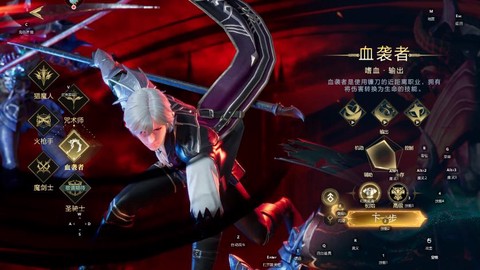 神魔大陆图3