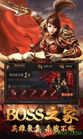狂暴大陆图2