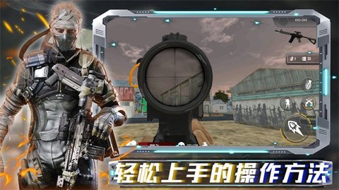 沙盒时代枪战图2
