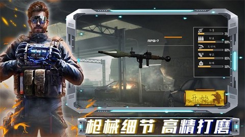 沙盒时代枪战图3