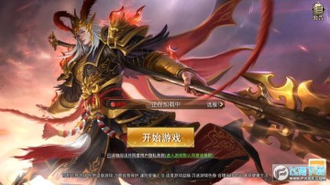 小兵爱征战图1