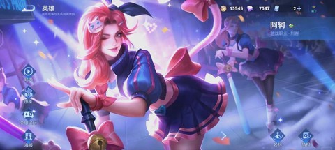王者荣耀的阿轲怎么玩[图2]
