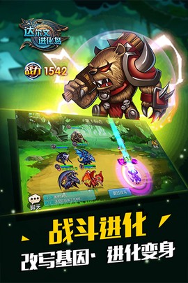 达尔文进化岛[图1]